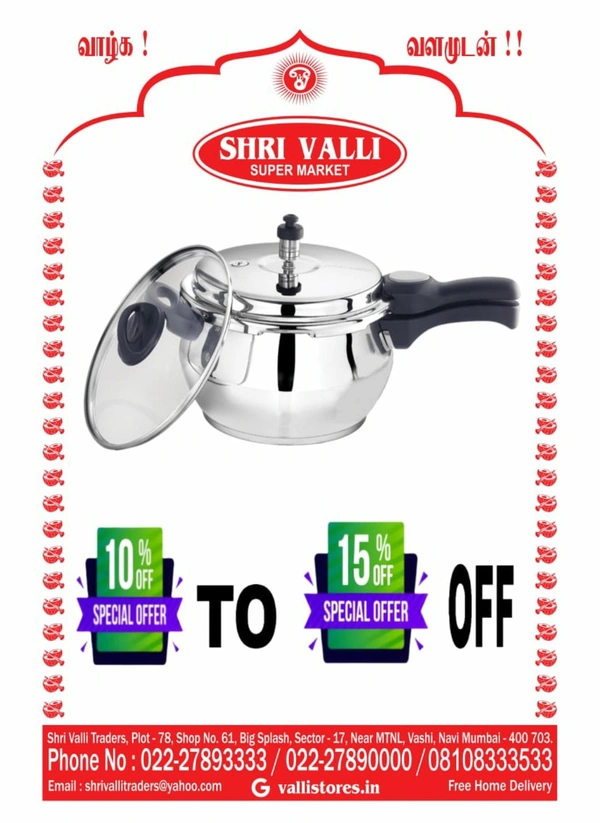 Premier Handi Pressure Cooker With Glass Lid 5 L