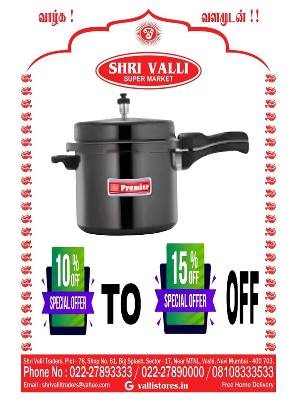 Premier Cucuna Trendy Black Pressure Cooker 7.5 L L