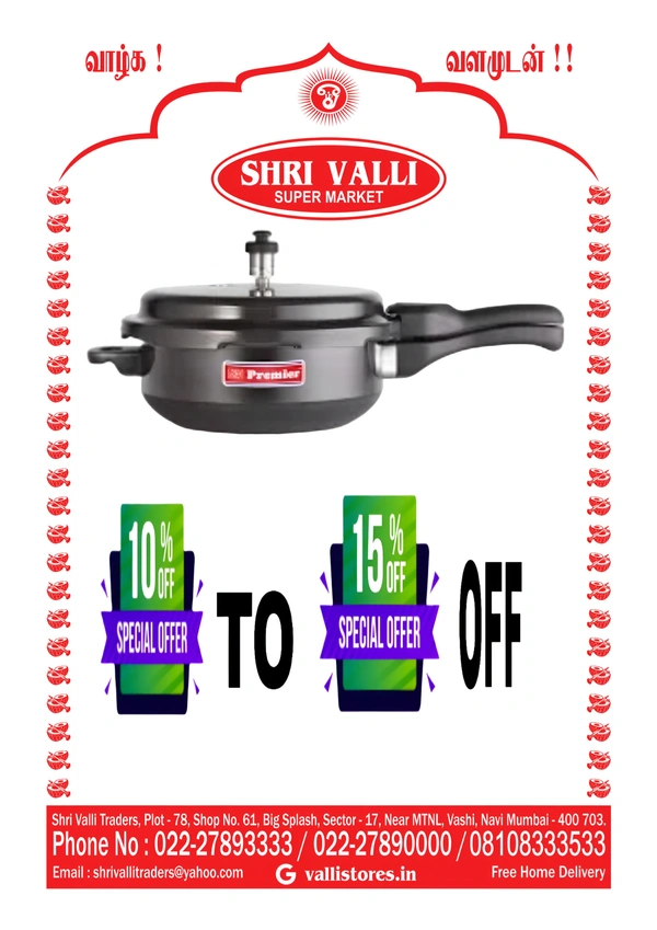 Premier Cucina Trendy Black Pan Pressure Small