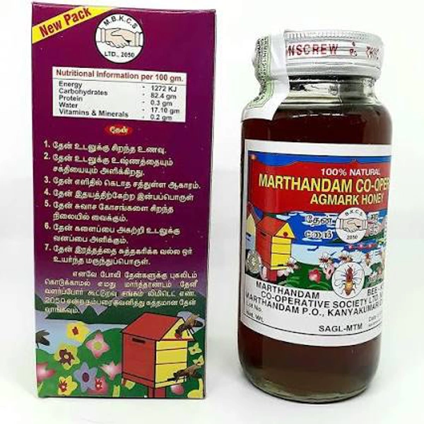 MARTHANDAM BEE-KEEPERS HONEY 1Kg