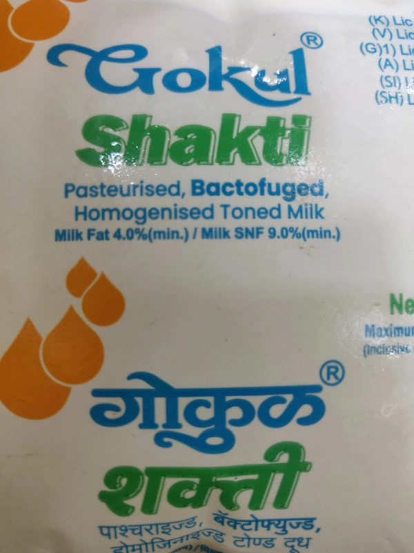 Gokul Shakti Milk 500 ML