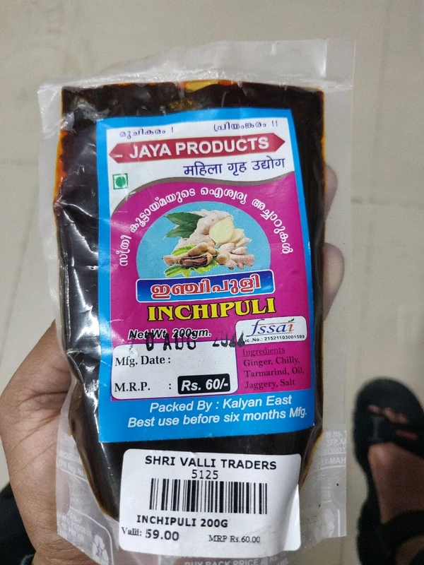 JAYA INCHIPULI 200GM