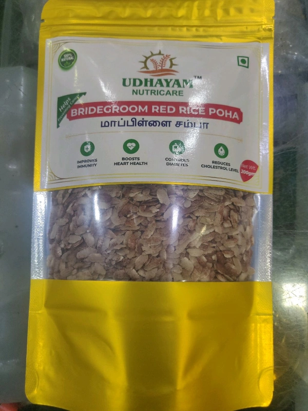 Udhayam Nutricare Bridegroom Red Rice Poha