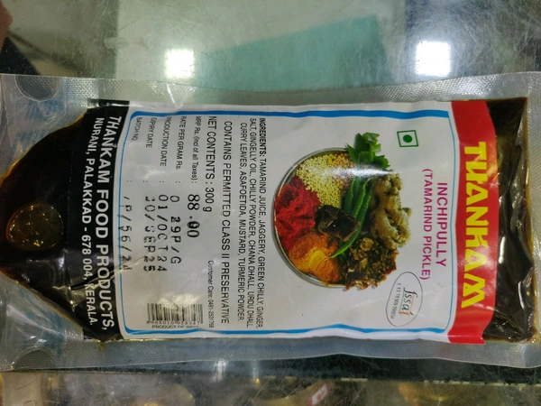 Tamarind Pickle 300 Gm