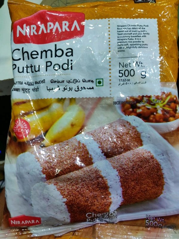 Nirapara Chemba  Puttu PODI 500 Gm