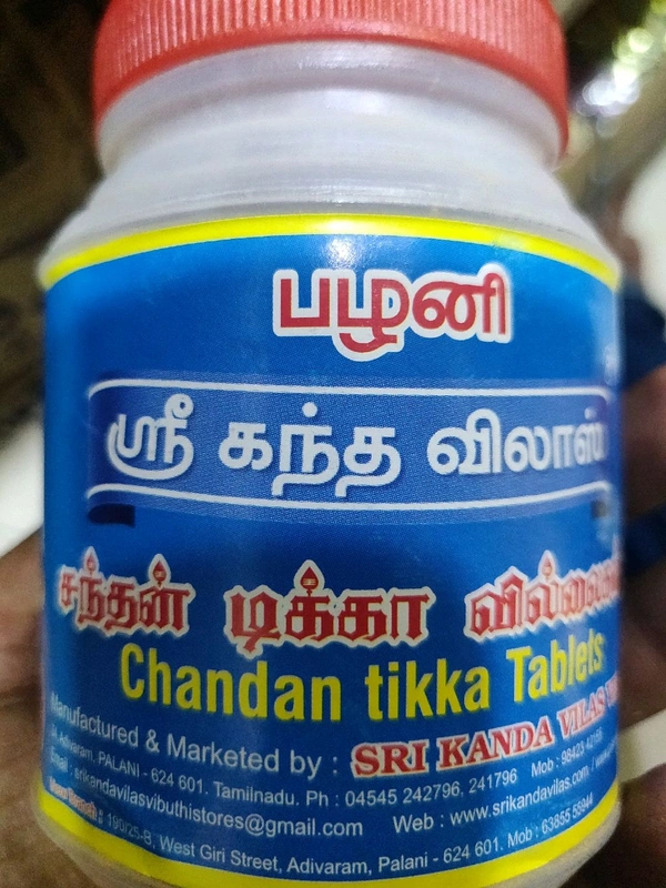 Chandan Tikka Tablets