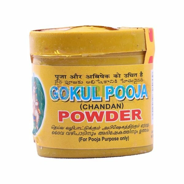 Gokul Pooja Powder 50 Gm