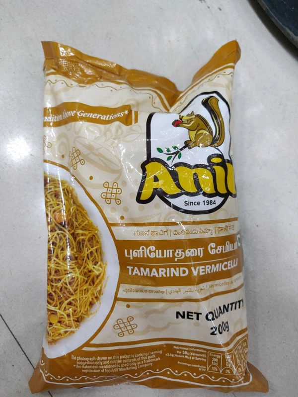 Ami Tamarind Vermicelli 