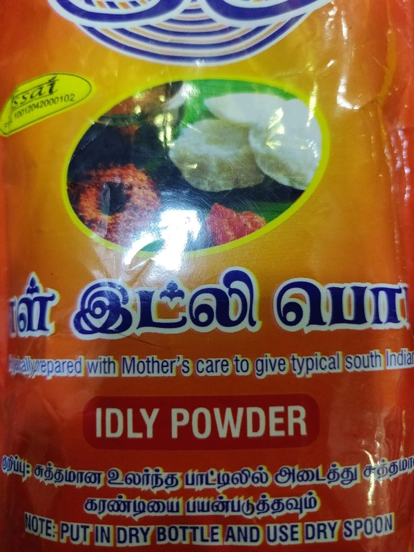 Guru Idly Powder 100 Gm