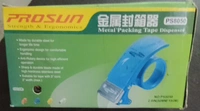 Prosun  2.0in(50mm*180m Metal Packing Tape Dispenser 