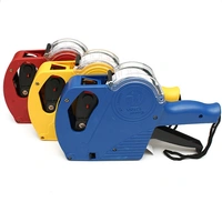 Anju Plastic  M R P Machine 