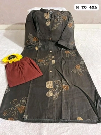 Cotton Cord Set