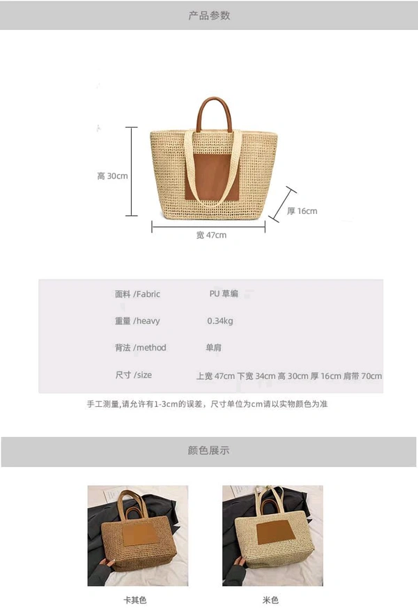 Totebag