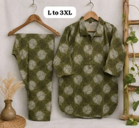 Cord Set Women