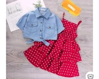 Kids Collection