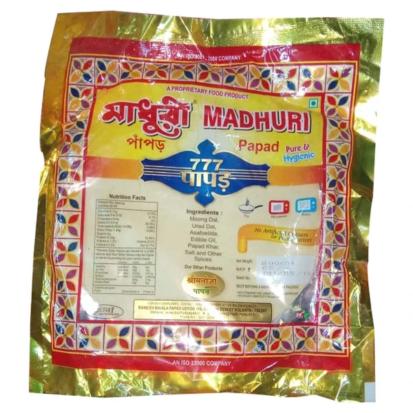 madhuri papor 200gm