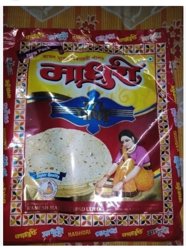 Madhuri Papad 500gm