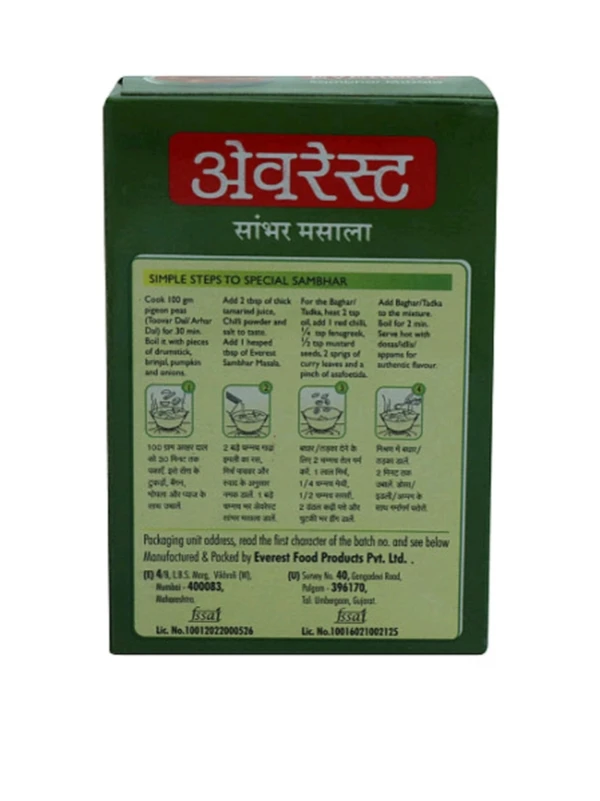 Everest Sambhar Masala 50g