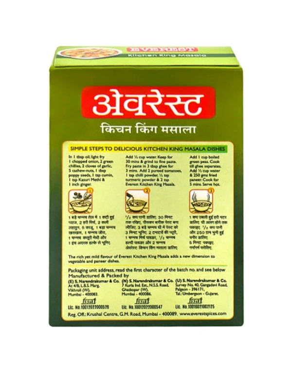 Everest Kitchen King Masala 50g