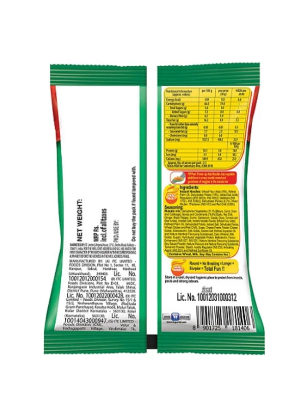 Sunfeast Yippee Power Up Masala Instant Atta Noodles 70g