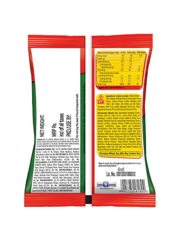 Sunfeast Yippee Saucy Masala Instant Noodles 65g