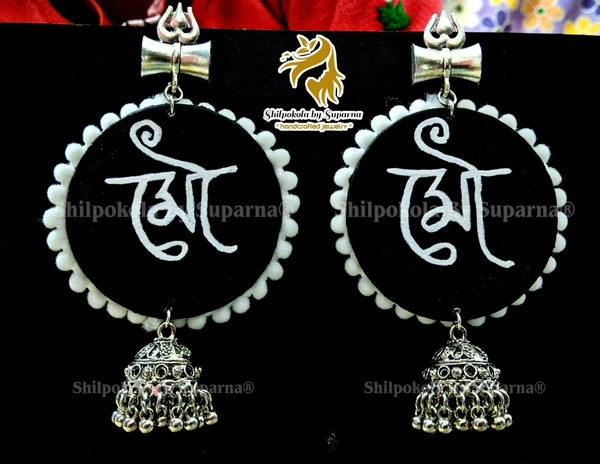 Hand Painted Calligraphy Earrings 