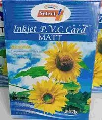 Agarwal  Dragon Pvc Card Sheets  - A4