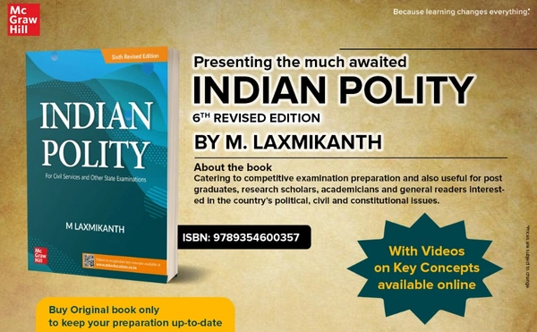 Indian Polity ( English| 6th Revised Edition) | UPSC | Civil Services Exam | State Administrative Exams