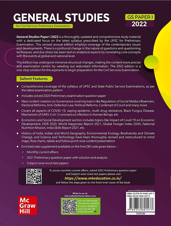 GENERAL STUDIES Manual 2022 |GS Paper 1 | UPSC | Civil Services Prelim | Other State Examinations | GS- GK