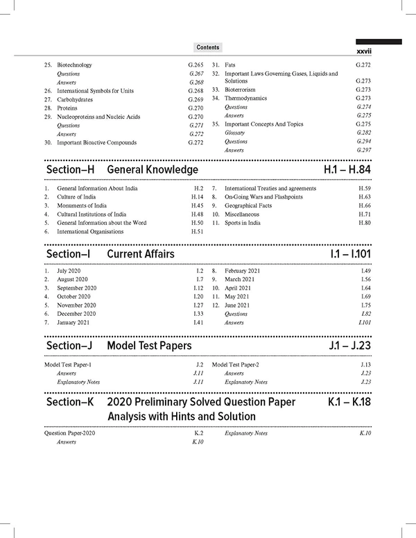 GENERAL STUDIES Manual 2022 |GS Paper 1 | UPSC | Civil Services Prelim | Other State Examinations | GS- GK