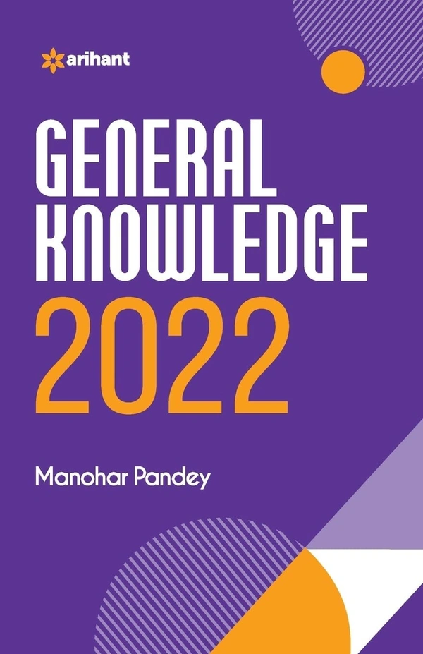 Arihant GK General Knowledge 2022 14 edition