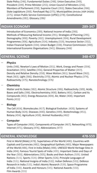 Arihant GK General Knowledge 2022 14 edition