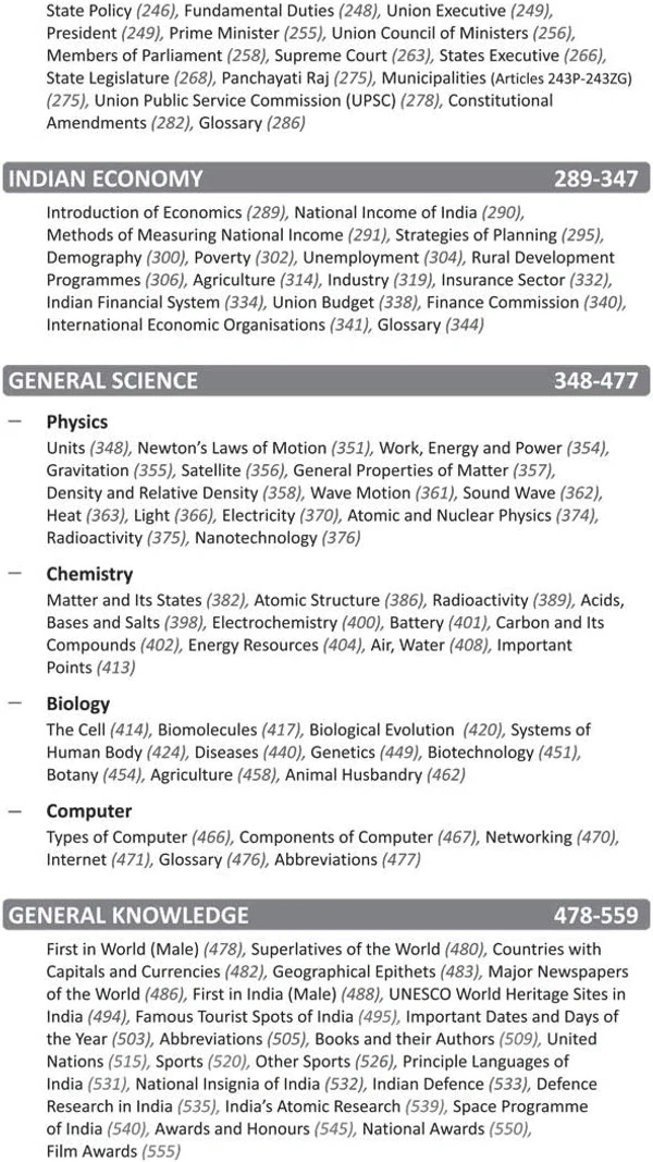 Arihant GK General Knowledge 2022 14 edition