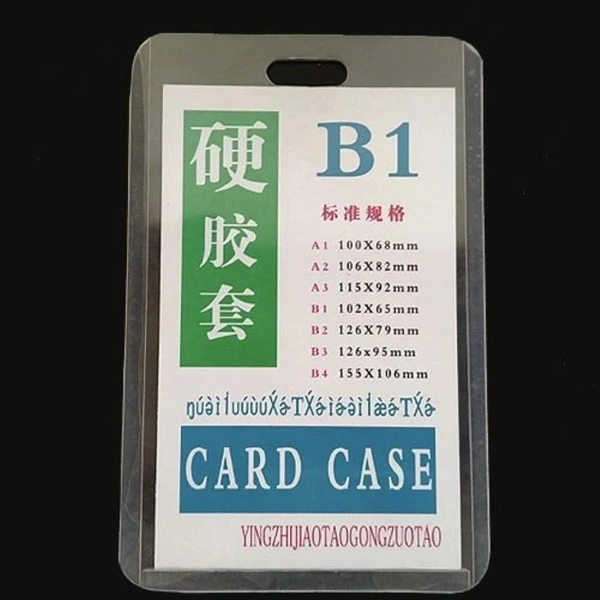 Plastic ID cover card Holder B1