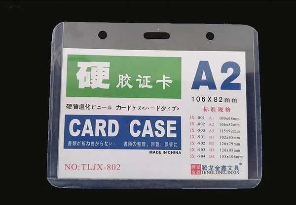 Plastic ID cover card Holder A2