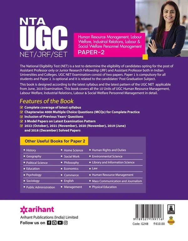 Arihant NTA UGC NET/JRF/SET Paper 2 Human Resource Management Labour Welfare, Industrial Relations, Labour & Social Welfare personnel Management paper 1 book 2024