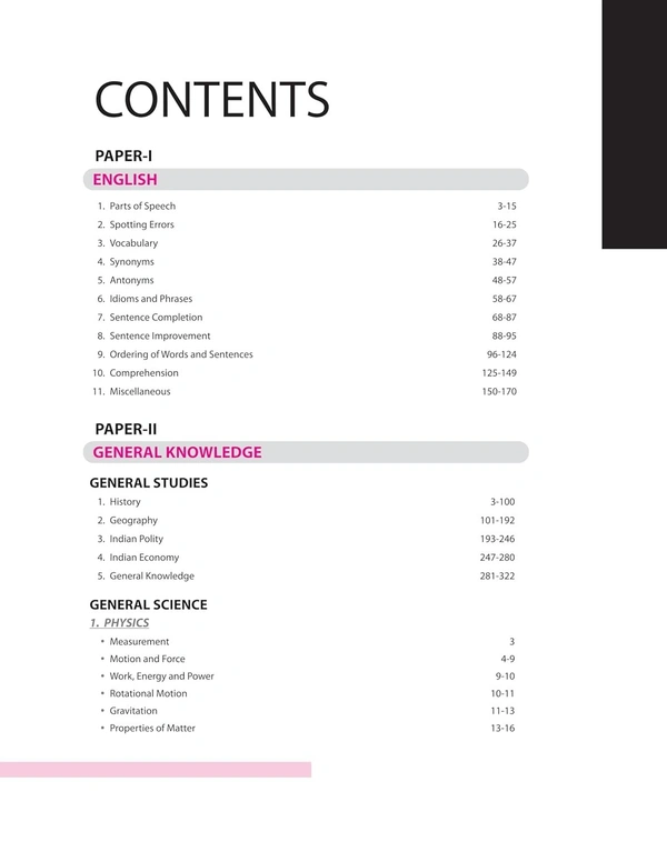 Arihant Pathfinder CDS Pravesh Pariksha | With Study Notes | 8000+ MCQs | PYQs | Solved Papers (2024 & 2023) | quick problem-solving skills | for Exam 2025