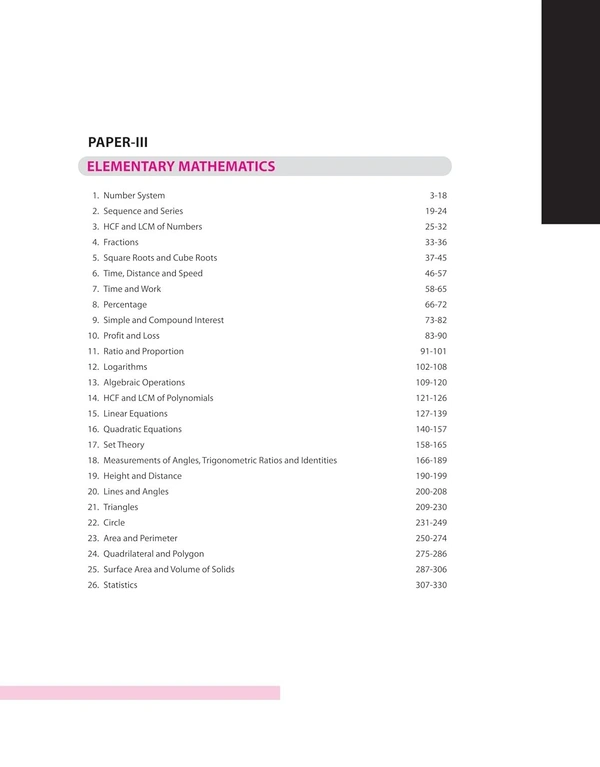 Arihant Pathfinder CDS Pravesh Pariksha | With Study Notes | 8000+ MCQs | PYQs | Solved Papers (2024 & 2023) | quick problem-solving skills | for Exam 2025