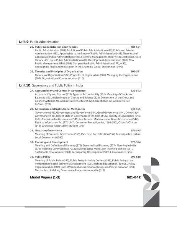 Arihant NTA UGC NET/ JRF/ SET PAPER-2 Political Science | As per updated syllabus | 3 Model Papers with latest solved papers