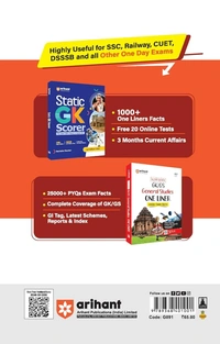 Arihant Revised Edition: GK 2026 I General Knowledge For All Competitive Exams like SSC, UPSC, SPSC, Railway Exam, Bank Exam | English Medium Manohar Pandey