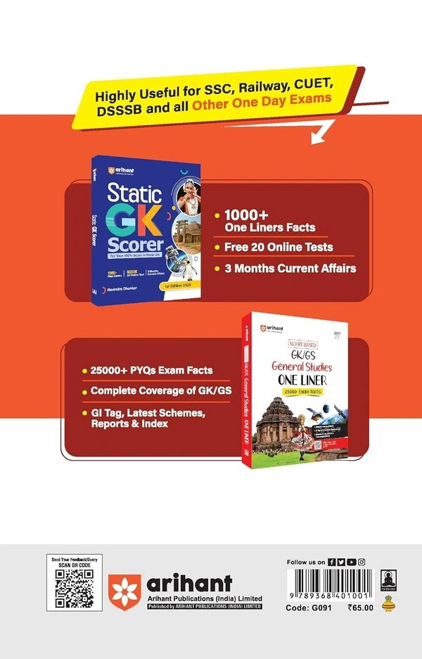 Arihant Revised Edition: GK 2026 I General Knowledge For All Competitive Exams like SSC, UPSC, SPSC, Railway Exam, Bank Exam | English Medium Manohar Pandey
