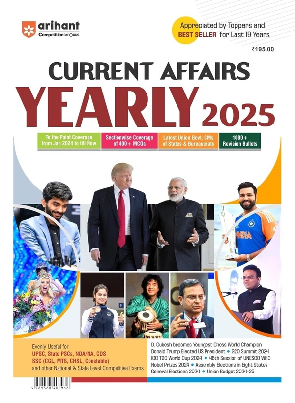 Arihant Current Affairs Yearly 2025 For UPSC, State PSCs, NDA/NA, CDS, SSC (CGL, MTS,CHSL, Constable) and Other National & State Level Competitives Exam | English Medium | for 2025 Exam - 