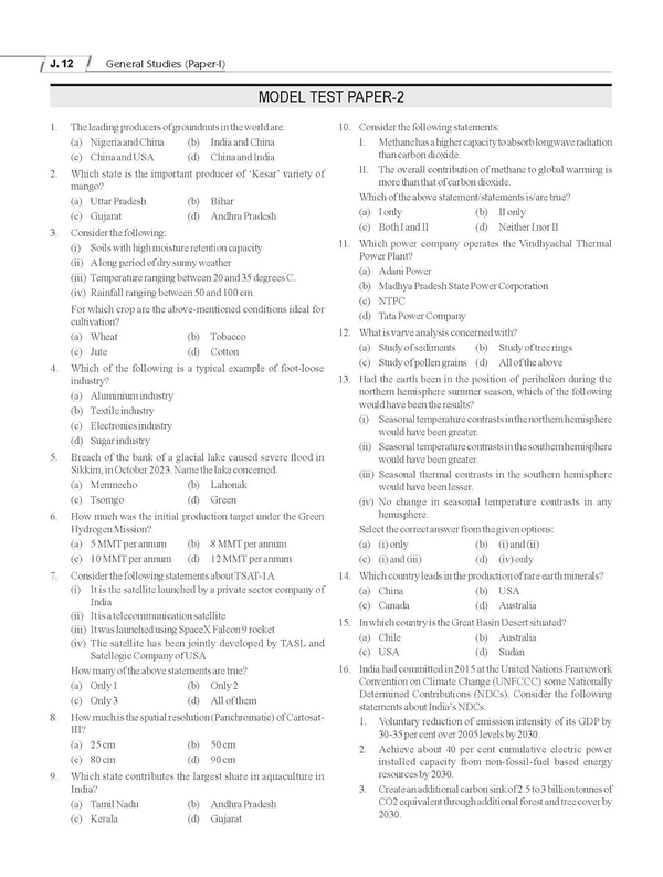 General Studies - Paper 1 (complete manual) for UPSC Prelims 2025 | GS Paper 1 Manual | Civil Services Prelims exam | State PSCs exams/ PCS exams| GK