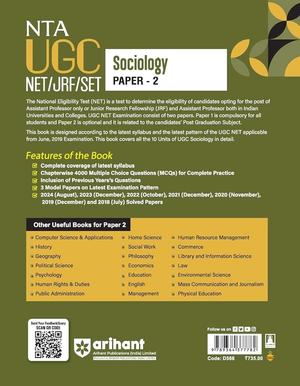Arihant NTA UGC NET/ JRF/ SET PAPER-2 Sociology | As per updated syllabus | 3 Model Papers with latest solved papers