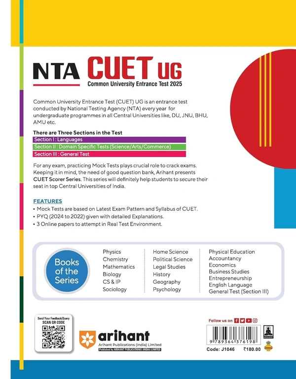Arihant NTA CUET UG 2025 15 Mock Tests for History (Section II Humanities Domain) I Latest Solved Papers, Based on latest NTA CUET (UG) Exam Pattern, and Free 3 Online Mock Tests