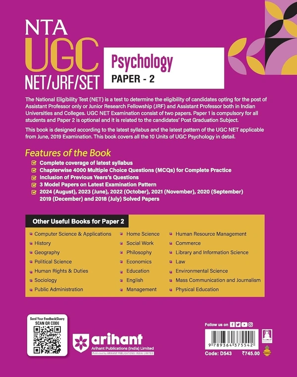 Arihant NTA UGC NET/ JRF/ SET PAPER-2 Psychology | As per updated syllabus | 3 Model Papers with latest solved papers