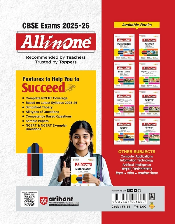 All In One Mathematics CBSE Class 9th Based On Latest NCERT For CBSE Exams 2025 | Mind map | All type of Questions, MCQs, Extract Based, VSA, SA & LA