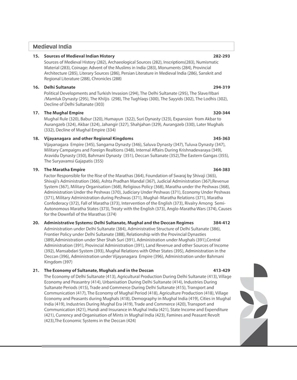 Arihant NTA UGC NET/ JRF/ SET PAPER-2 History | As per updated syllabus | 3 Model Papers with latest solved papers