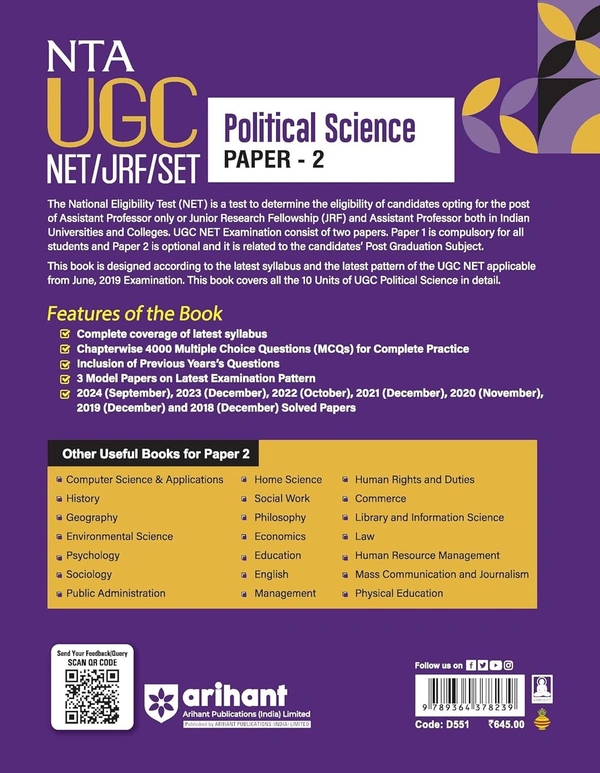 Arihant NTA UGC NET/ JRF/ SET PAPER-2 Political Science | As per updated syllabus | 3 Model Papers with latest solved papers