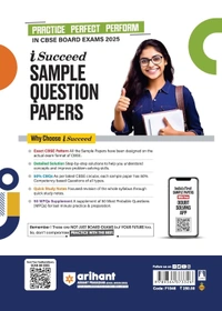 Arihant i Succeed 15 Sample Question Papers for Mathematics Class 12th | As per latest CBSE Sample Paper issued on 5 Sept. 2024 | 50% CBQs in each paper | Detailed Answers with Step Marking | Fully Solved Latest CBSE Sample Paper For Exam 2025